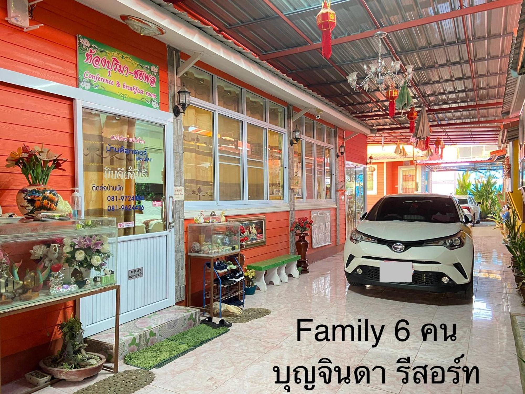 บุญจินดา รีสอร์ท Ban Bang Phayom 외부 사진